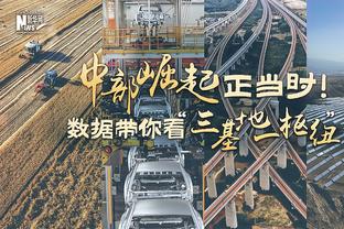 电讯报：马特森解约金3500万镑，满足此条款蓝军才会放他夏窗离队